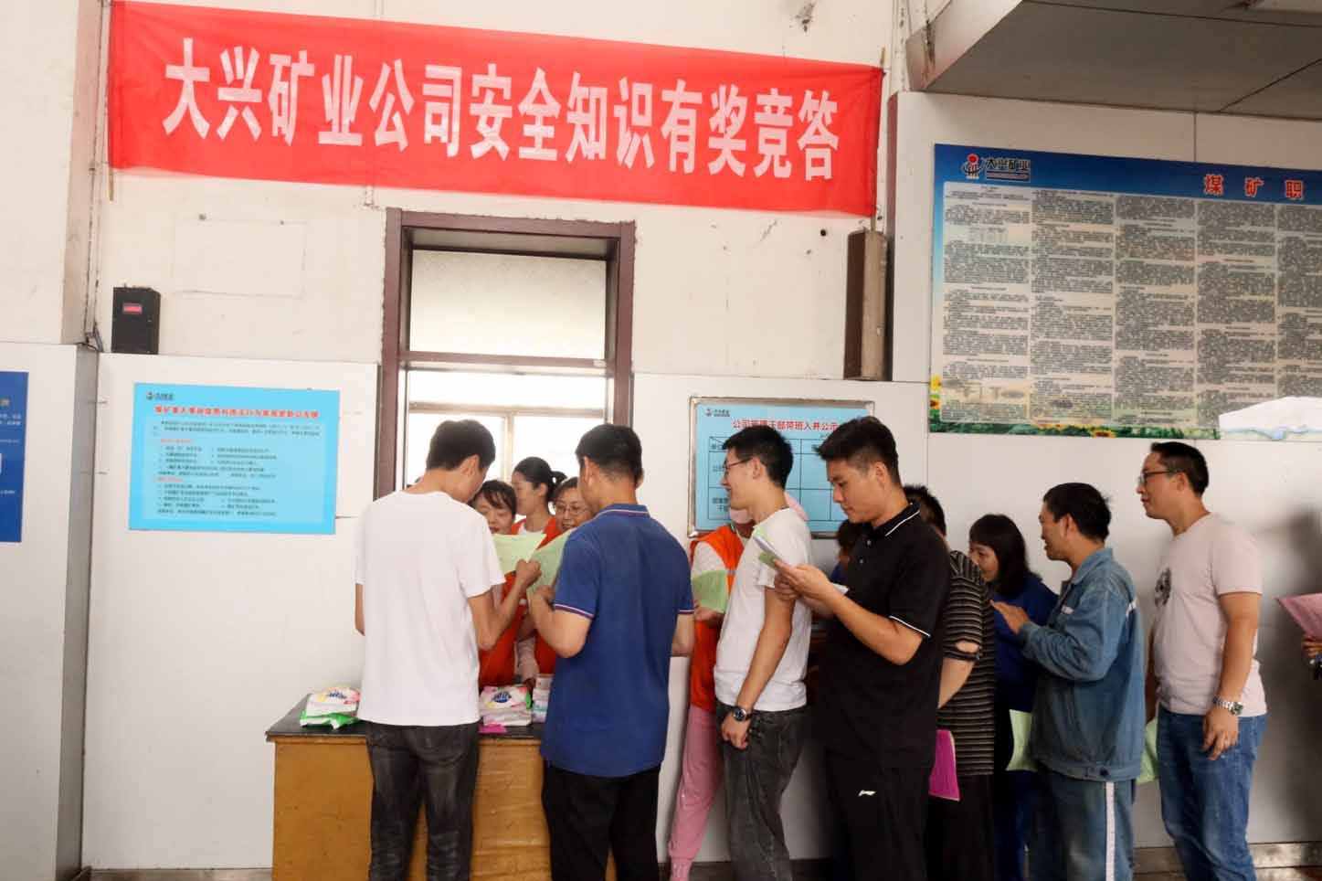 5安全竞答1.jpg 5安全竞答1.jpg