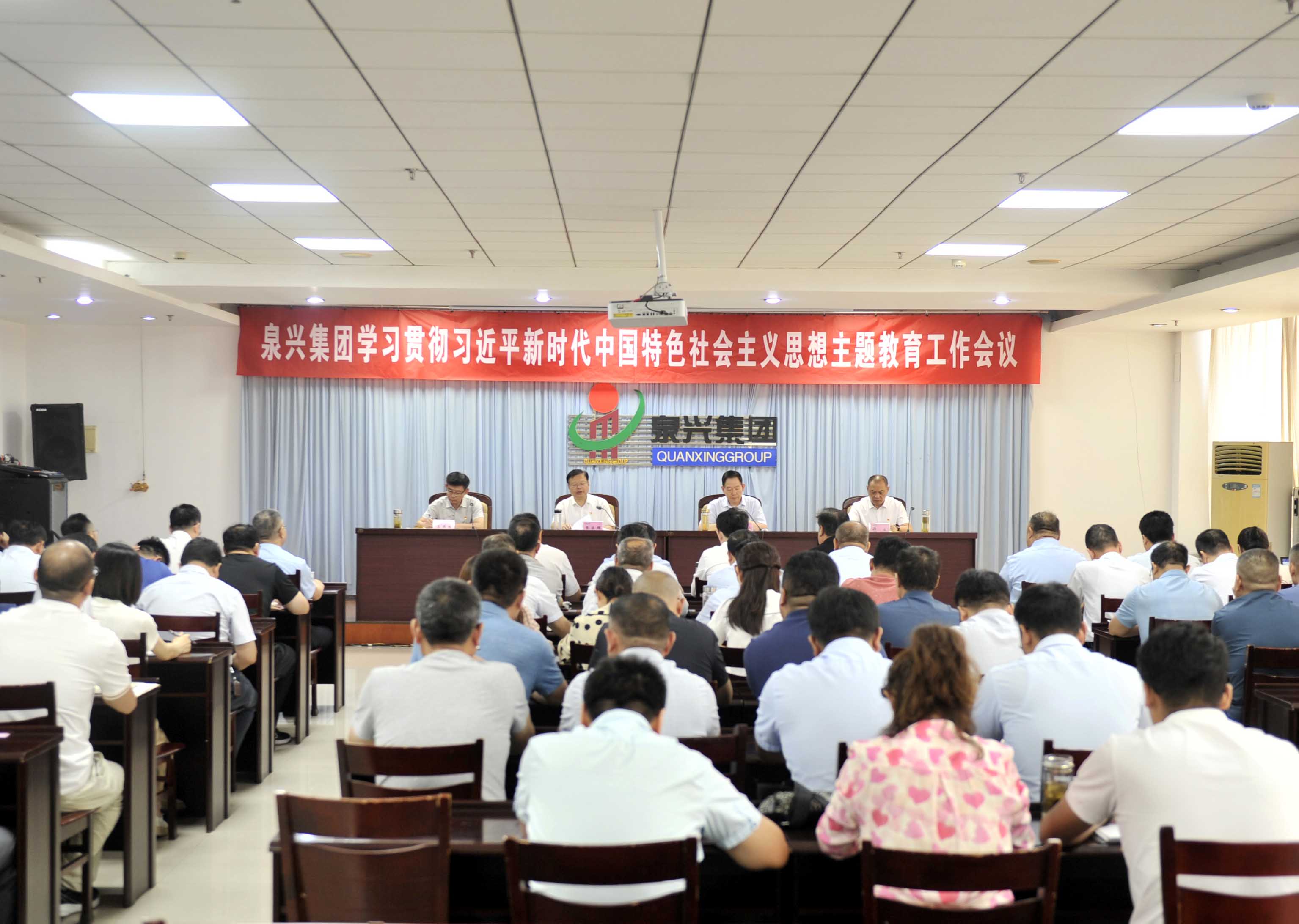 学习教育工作会议.jpg 学习教育工作会议.jpg