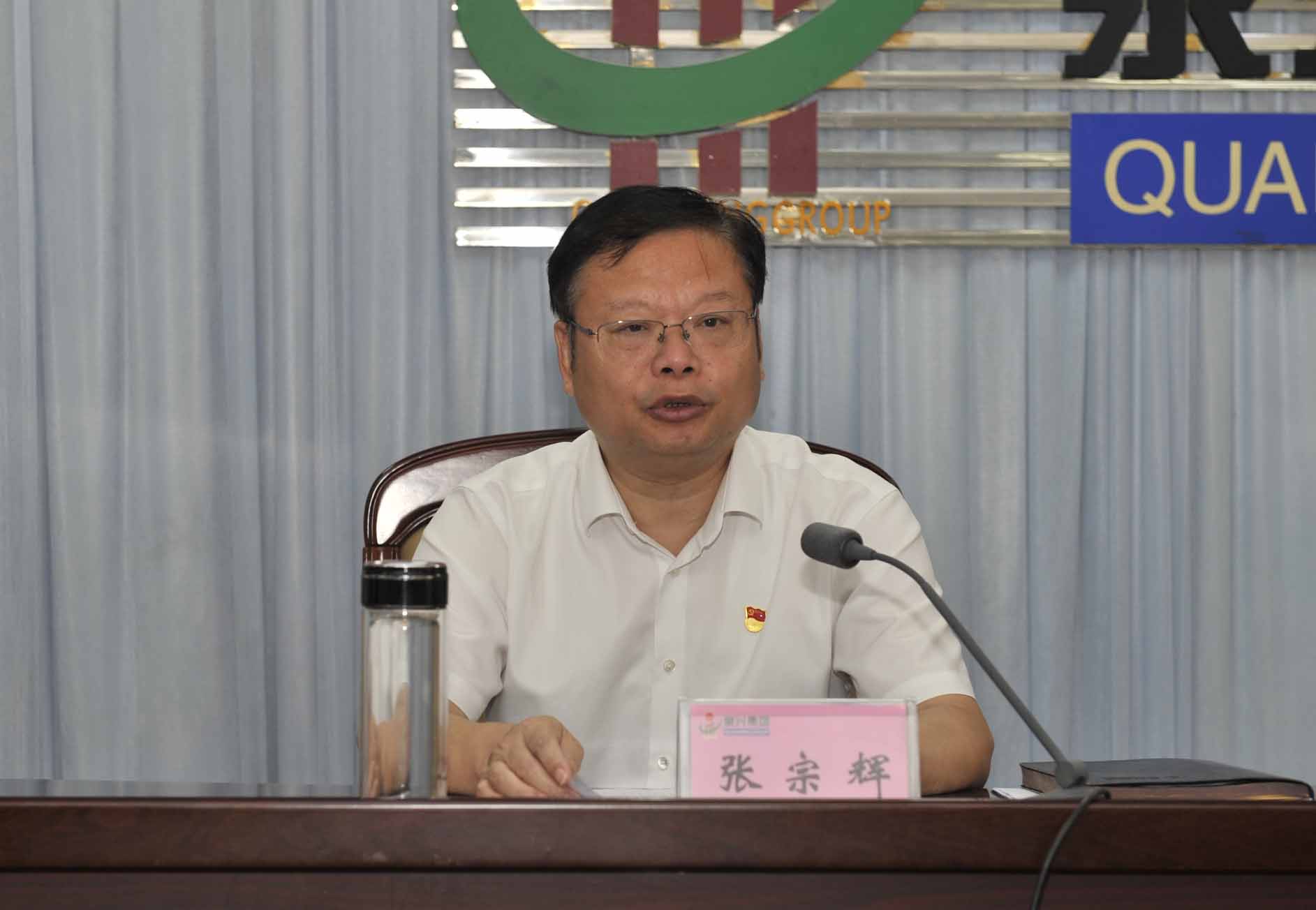 学习教育工作会议1.jpg 学习教育工作会议1.jpg