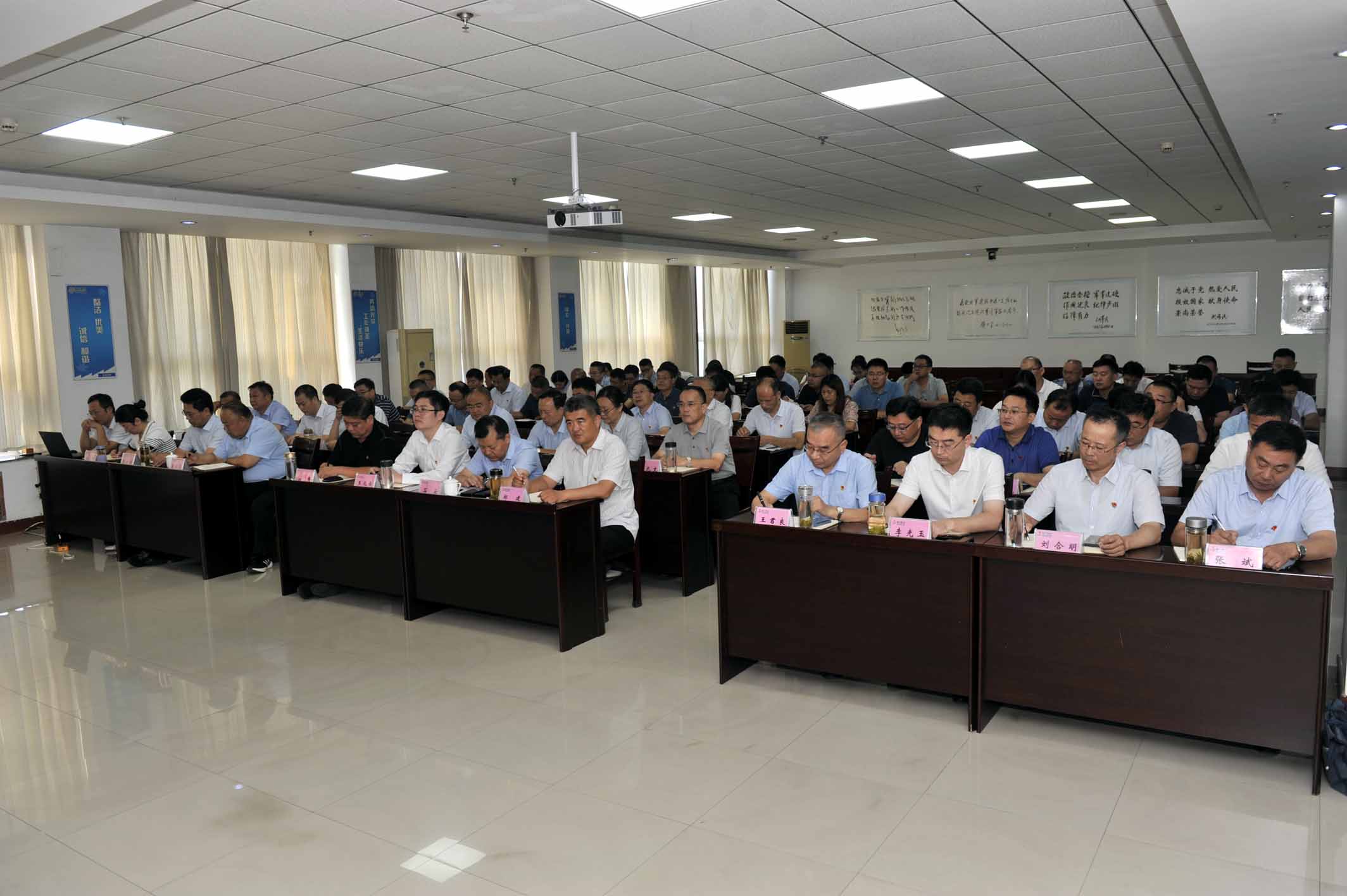 学习教育工作会议3.jpg 学习教育工作会议3.jpg