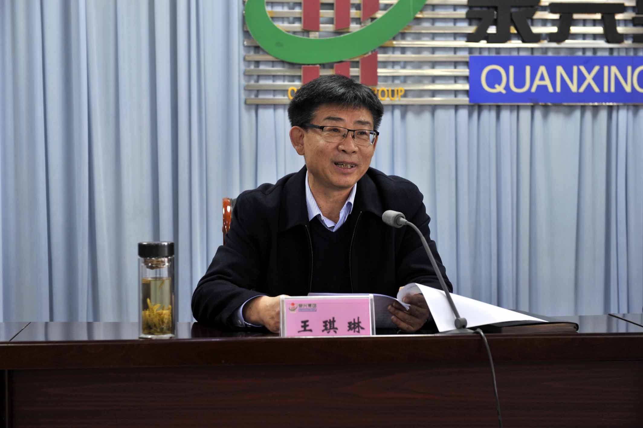 365英国上市集团团员大会召开 (2).jpg